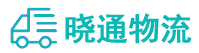 长沙到辽阳物流公司